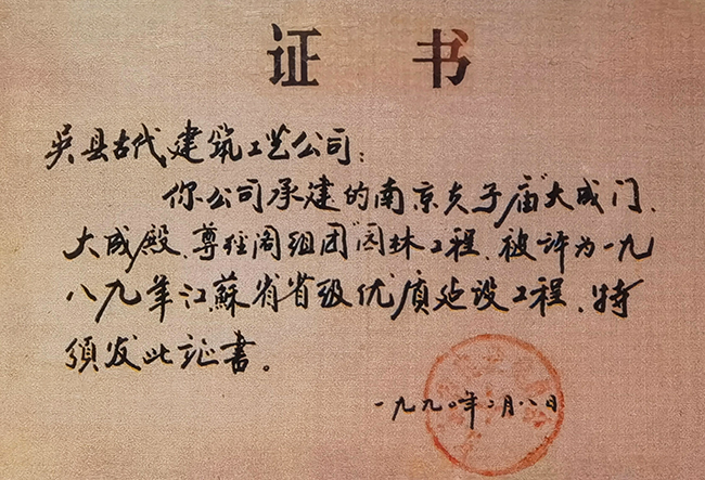 587ae3d062e06d1aa6446ca427b72751